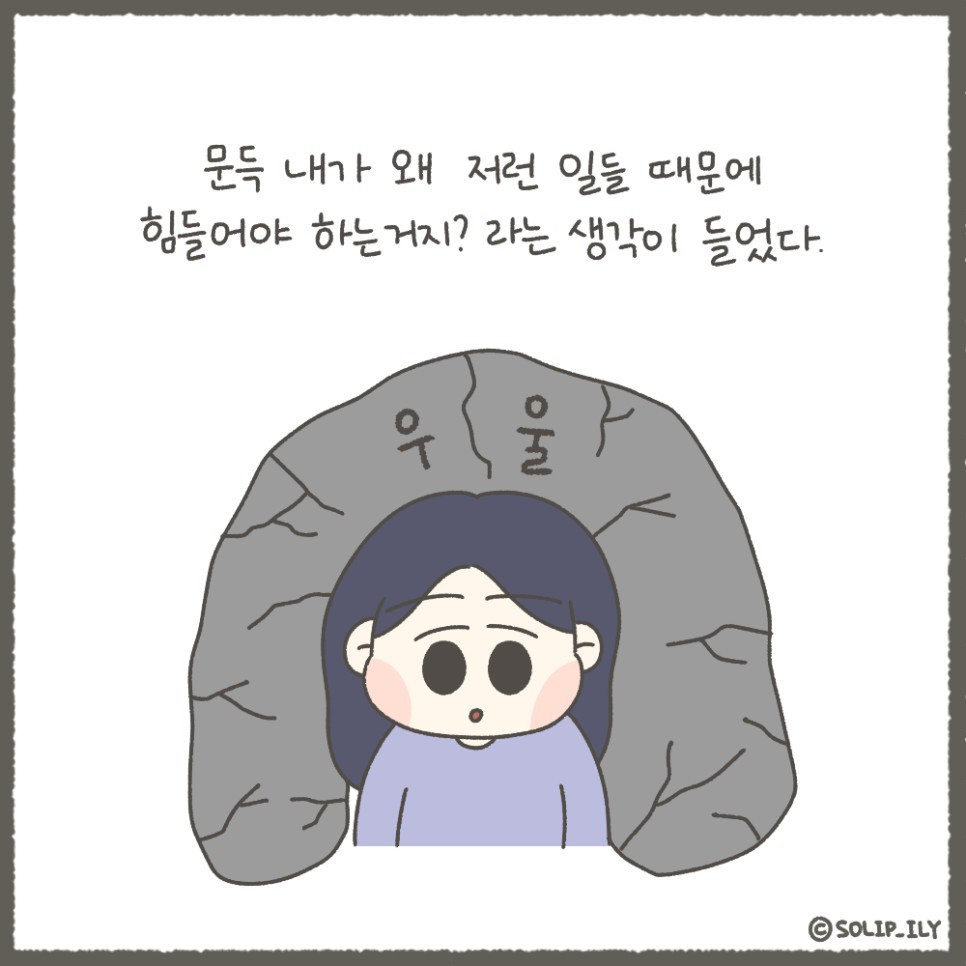 오늘10화＿4.jpg