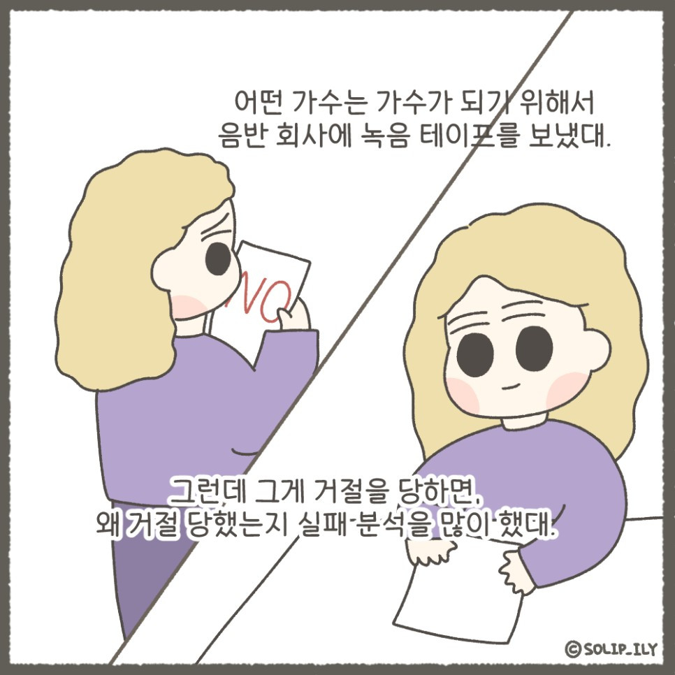 오늘29화＿8.jpg