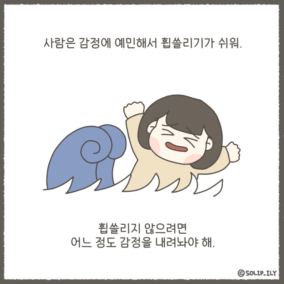 오늘27화＿9.jpg
