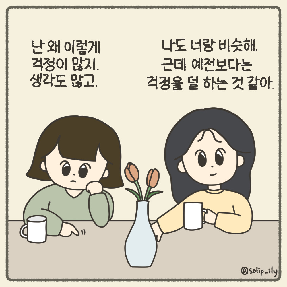 오늘1화_1.jpg