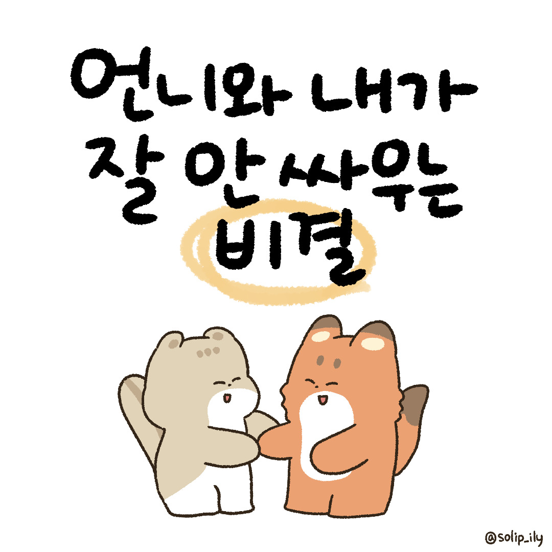 13화_1.jpg