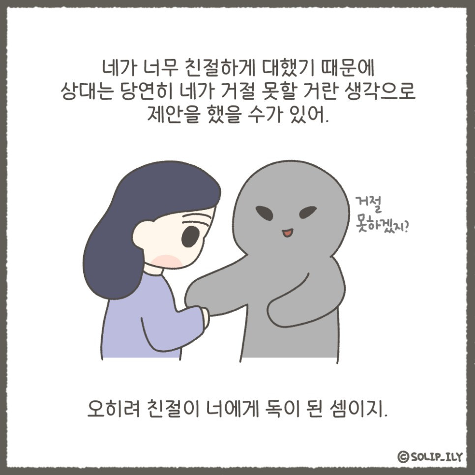 오늘24화＿3.jpg