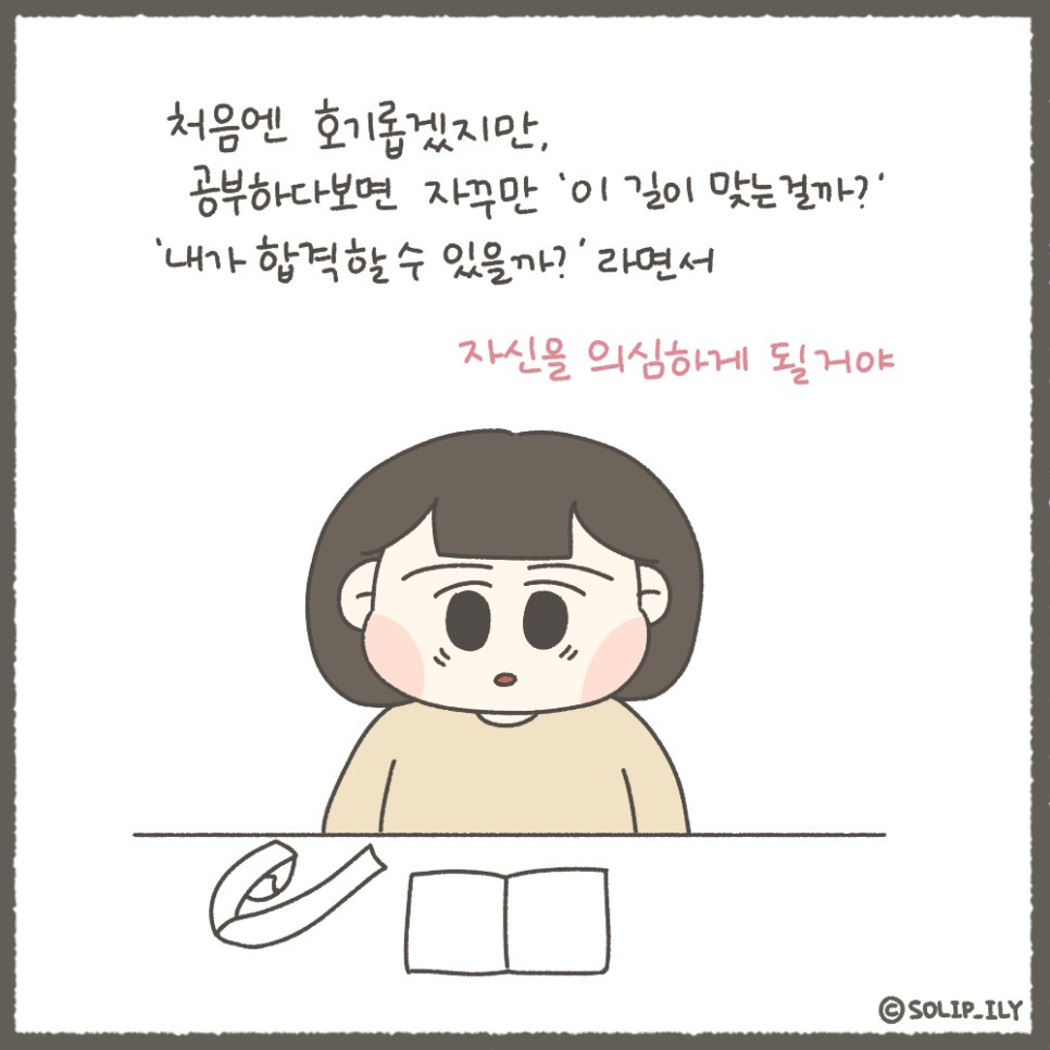 오늘9화＿5.jpg