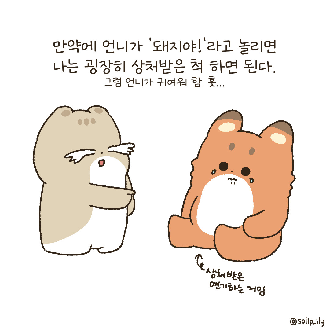 13화_5.jpg