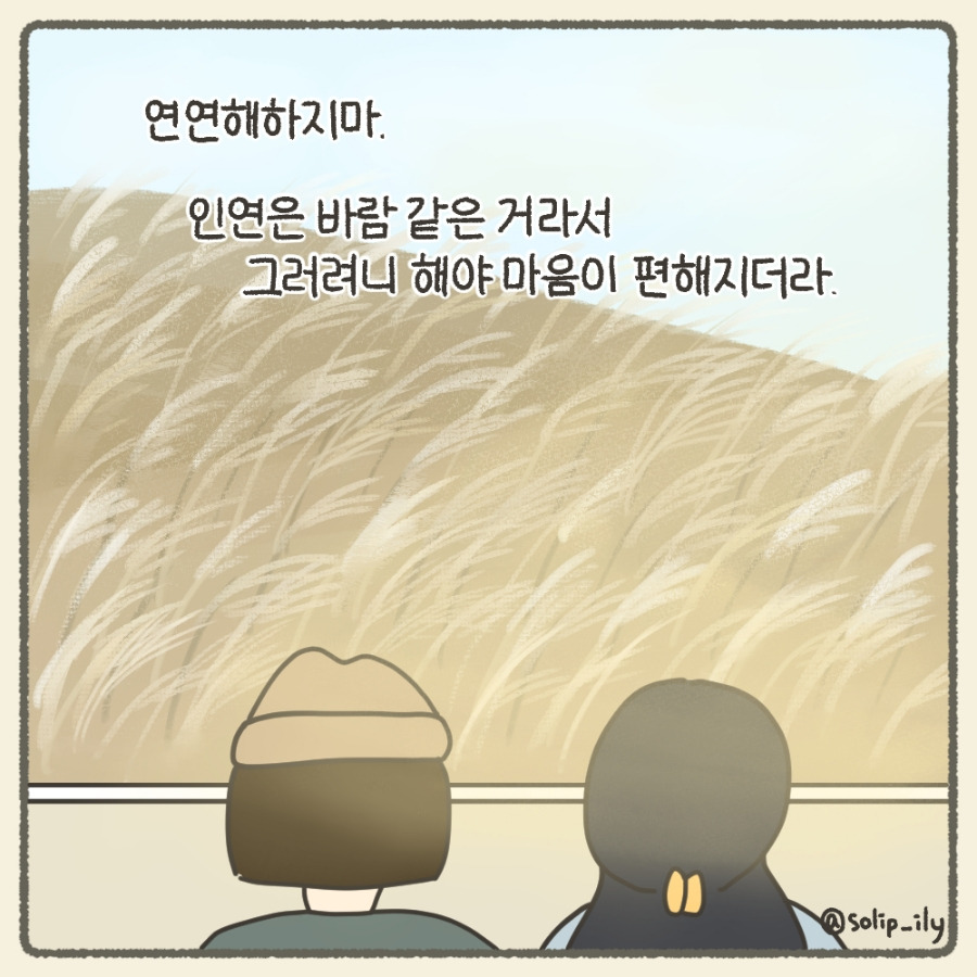 오늘4화＿10.jpg