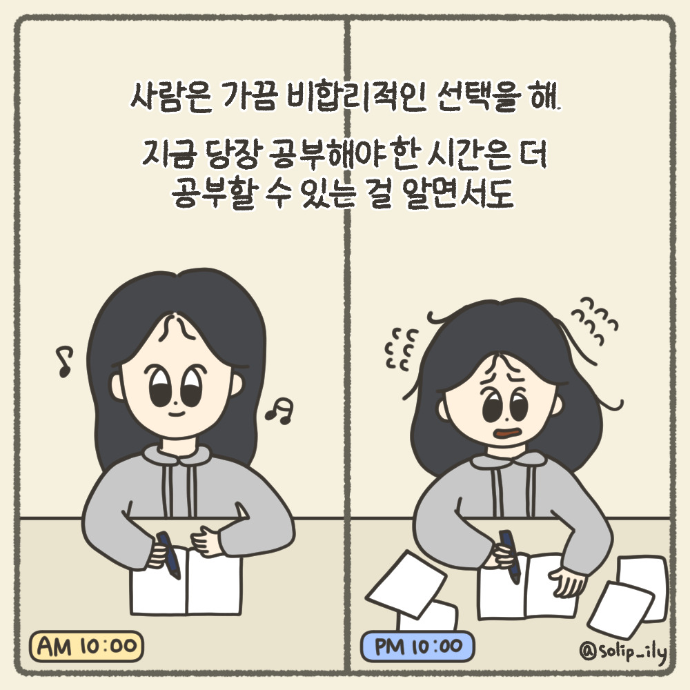 오늘2화_7.jpg