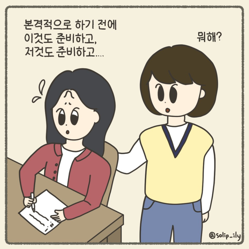 오늘6화＿1.jpg