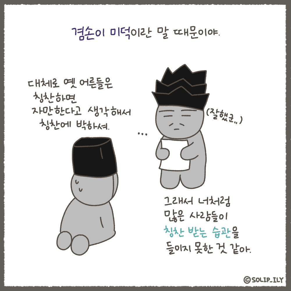 오늘15화_3.jpg