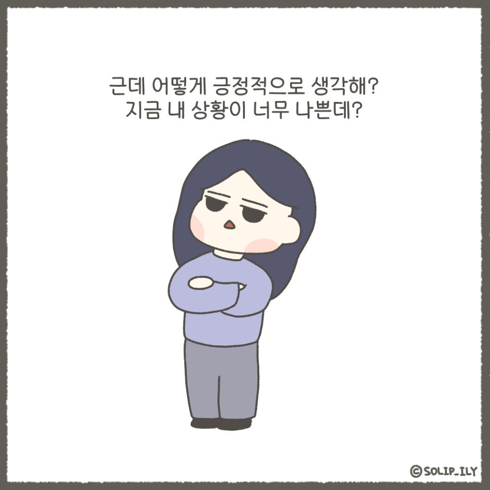 오늘37화＿6.jpg