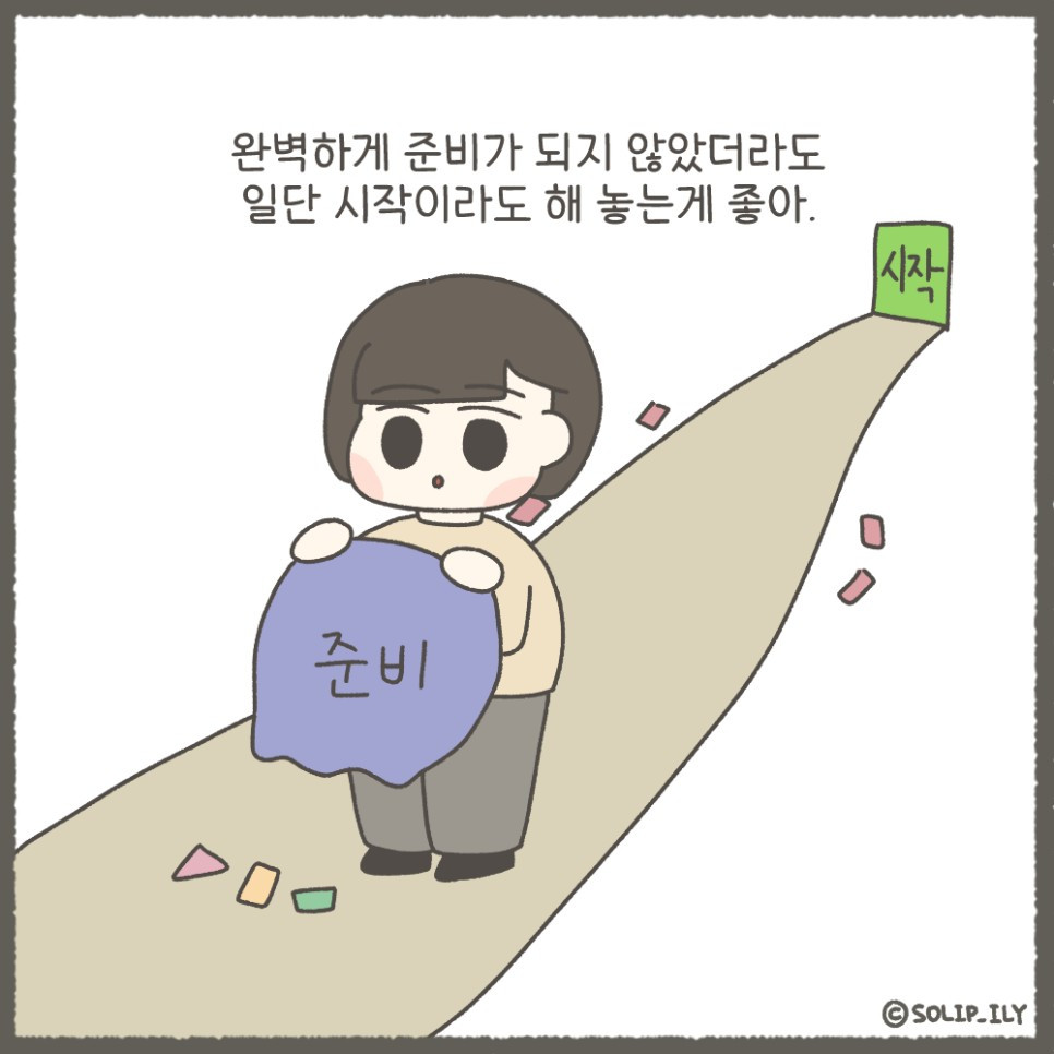 오늘30화＿7.jpg