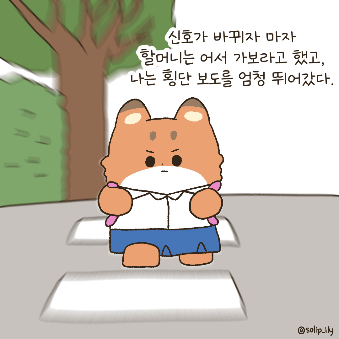 12화_4.jpg
