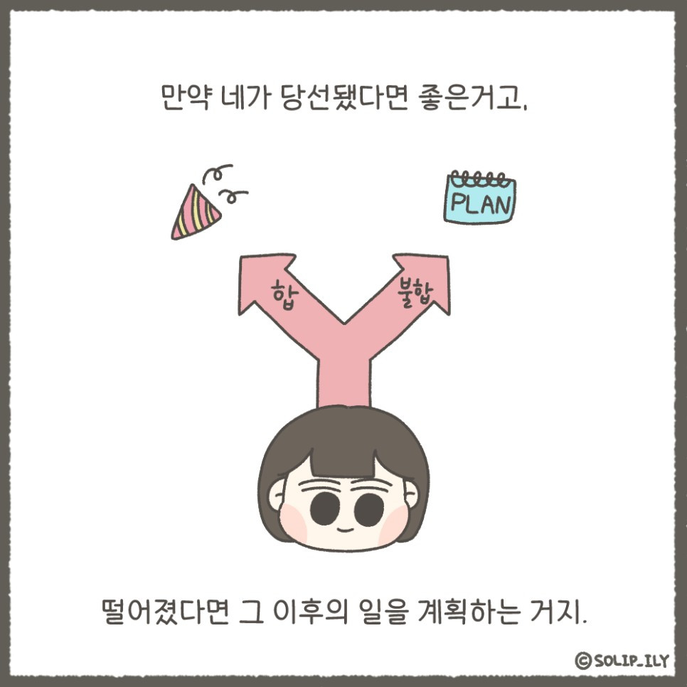 오늘27화＿4.jpg