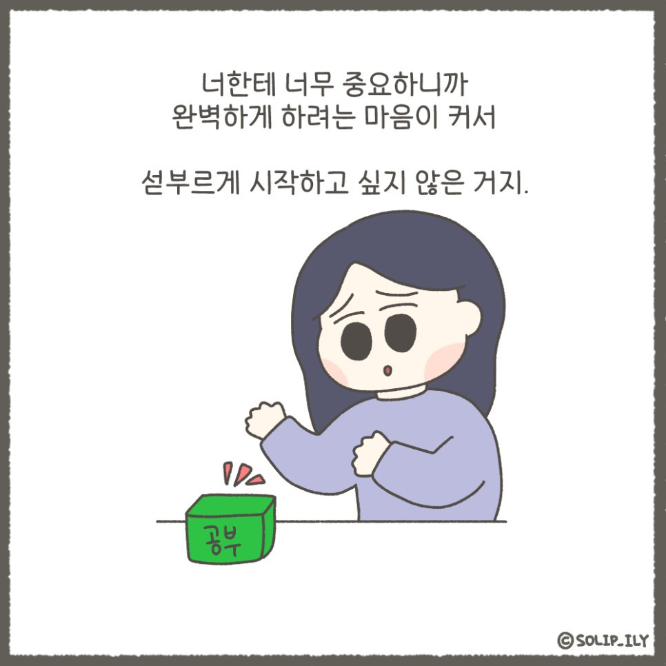 오늘26화＿5.jpg