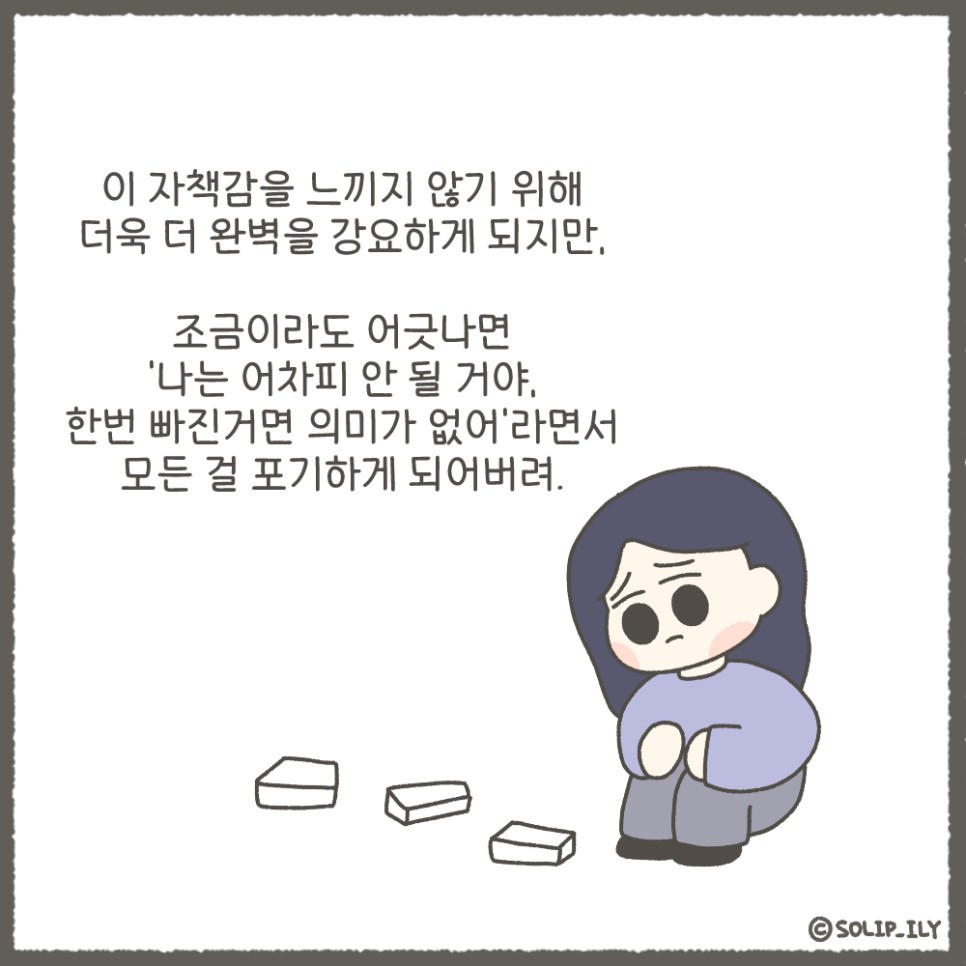 오늘31화＿6.jpg
