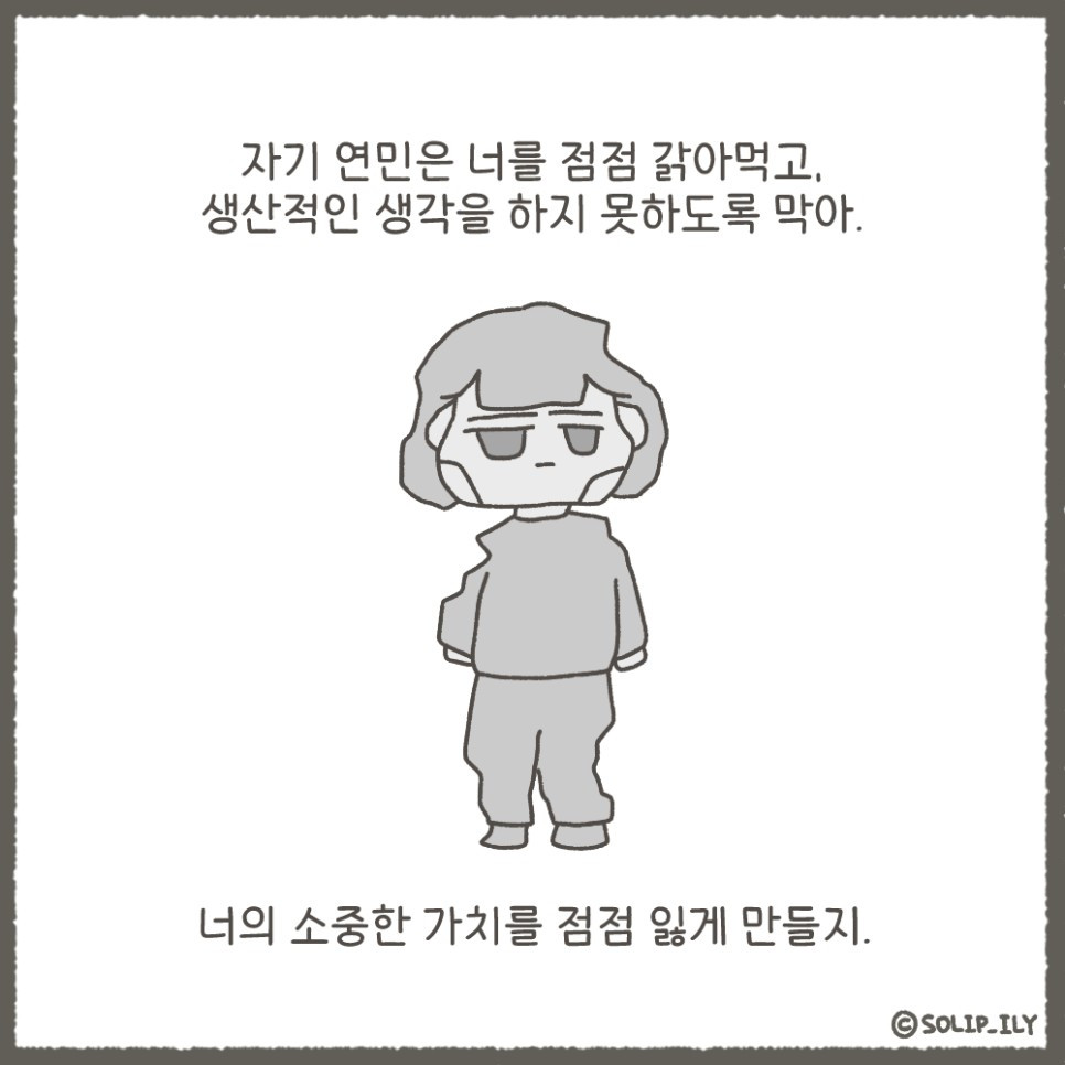 오늘36화＿7.jpg