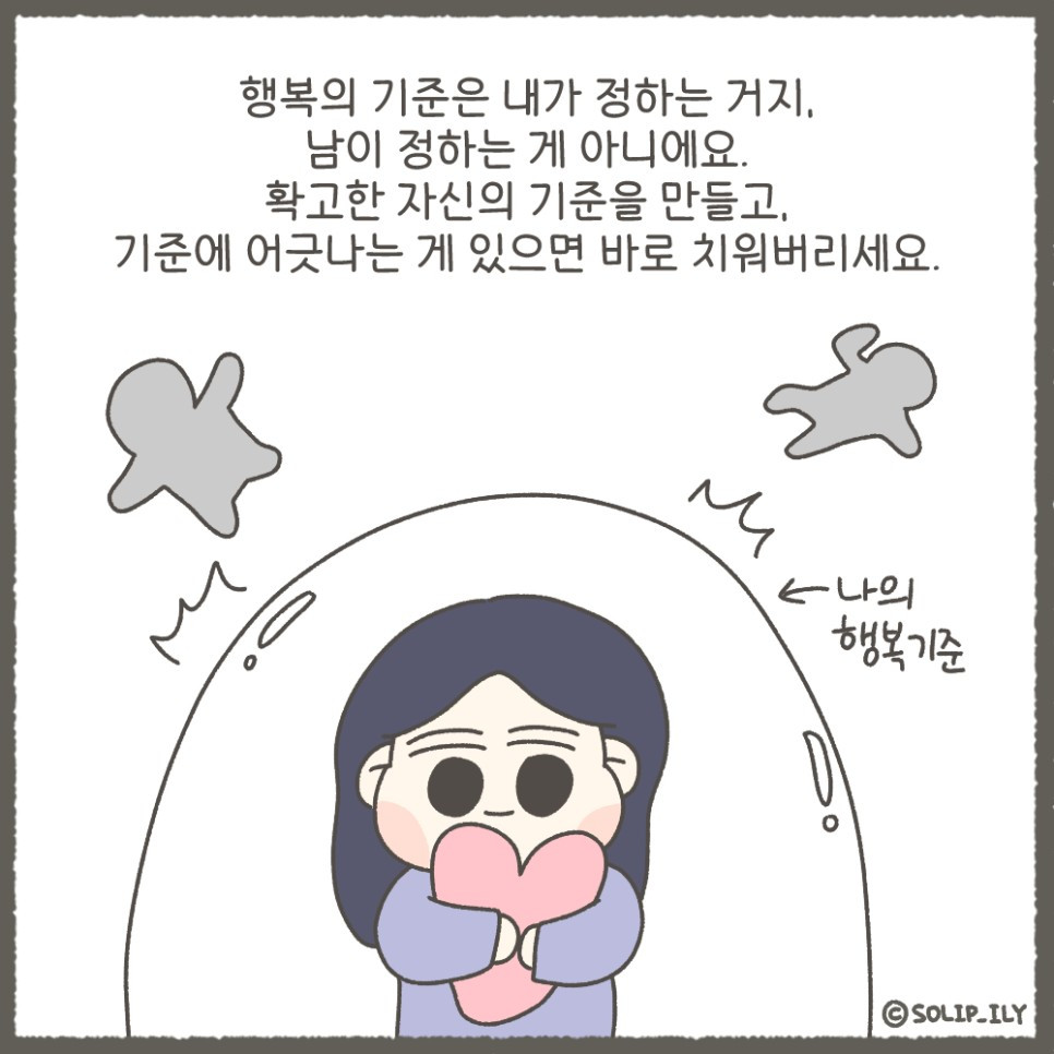오늘34화＿9.jpg