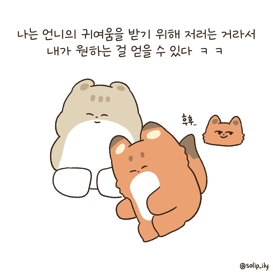 13화_8.jpg