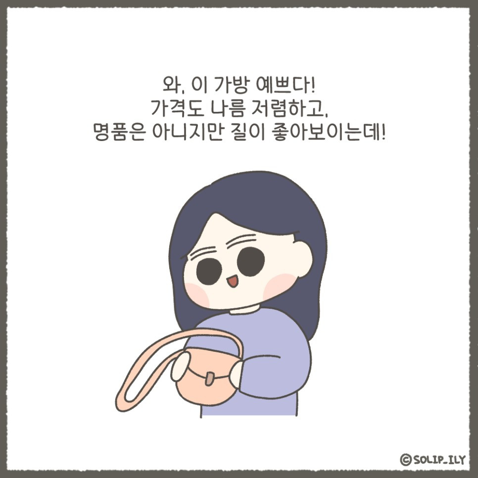 오늘34화＿3.jpg