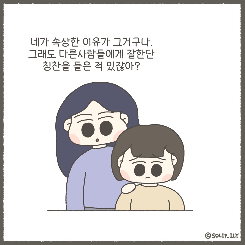 오늘20화_5.jpg