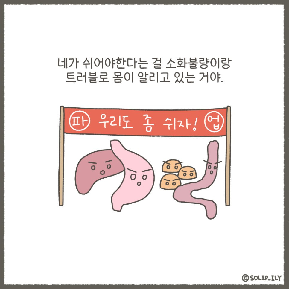 오늘32화＿6.jpg
