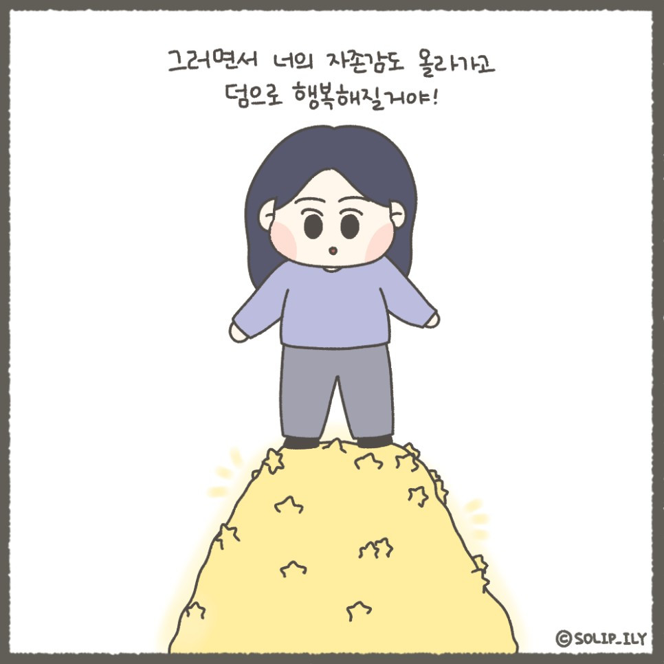 오늘8화＿10.jpg
