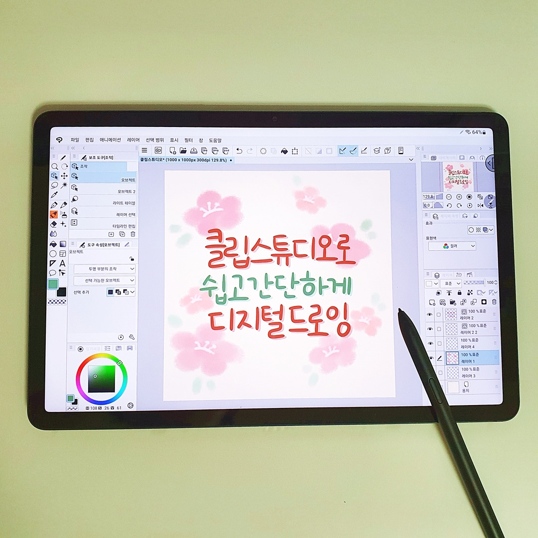 프로젝트 홍보용 리워드 이미지11.jpg