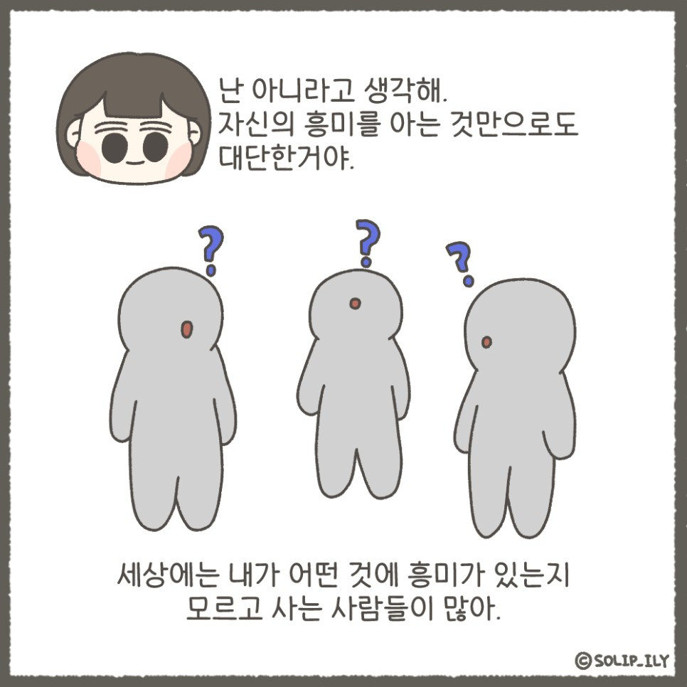 오늘33화＿3.jpg