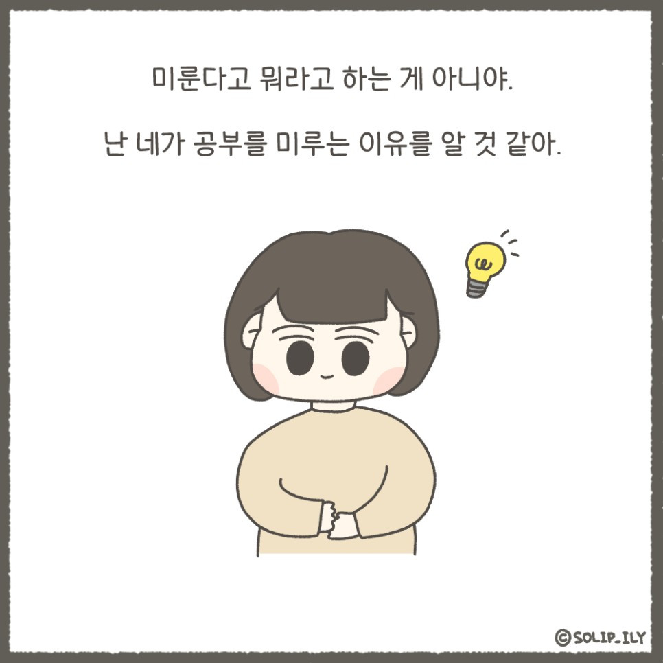 오늘26화＿3.jpg