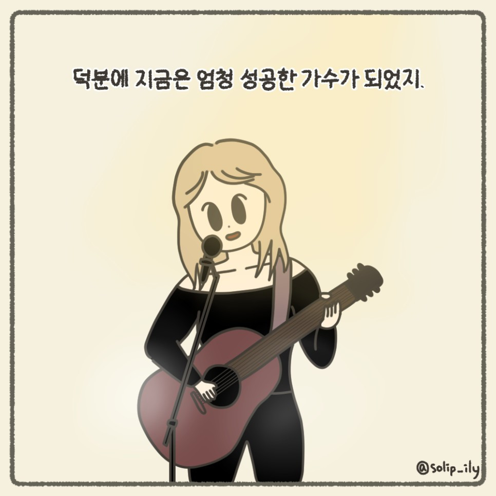 오늘5화＿9.jpg