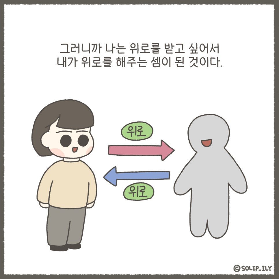 오늘38화＿7.jpg
