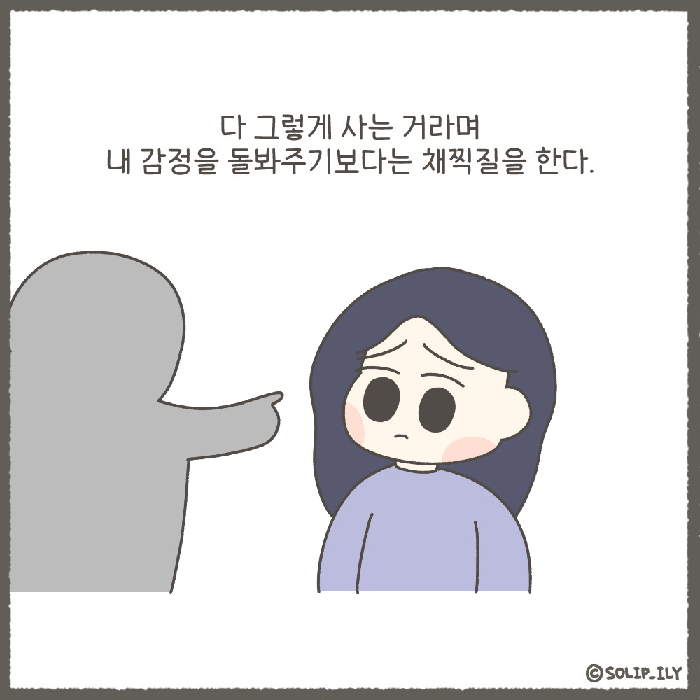 오늘21화_7.jpg