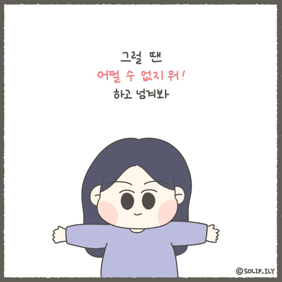 오늘7화＿3.jpg