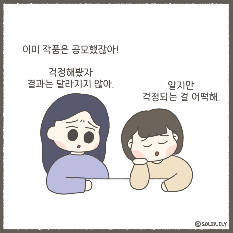 오늘27화＿2.jpg