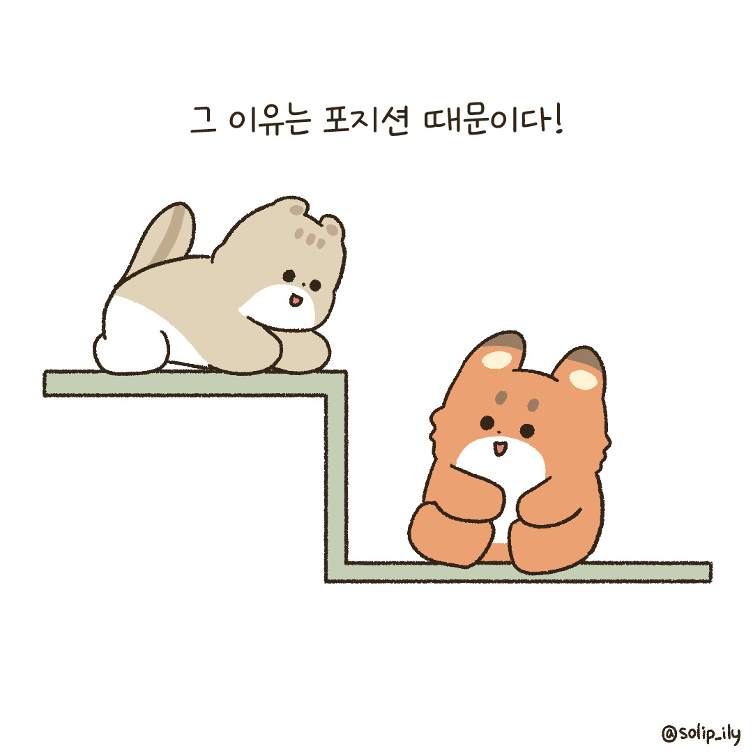 13화_3.jpg