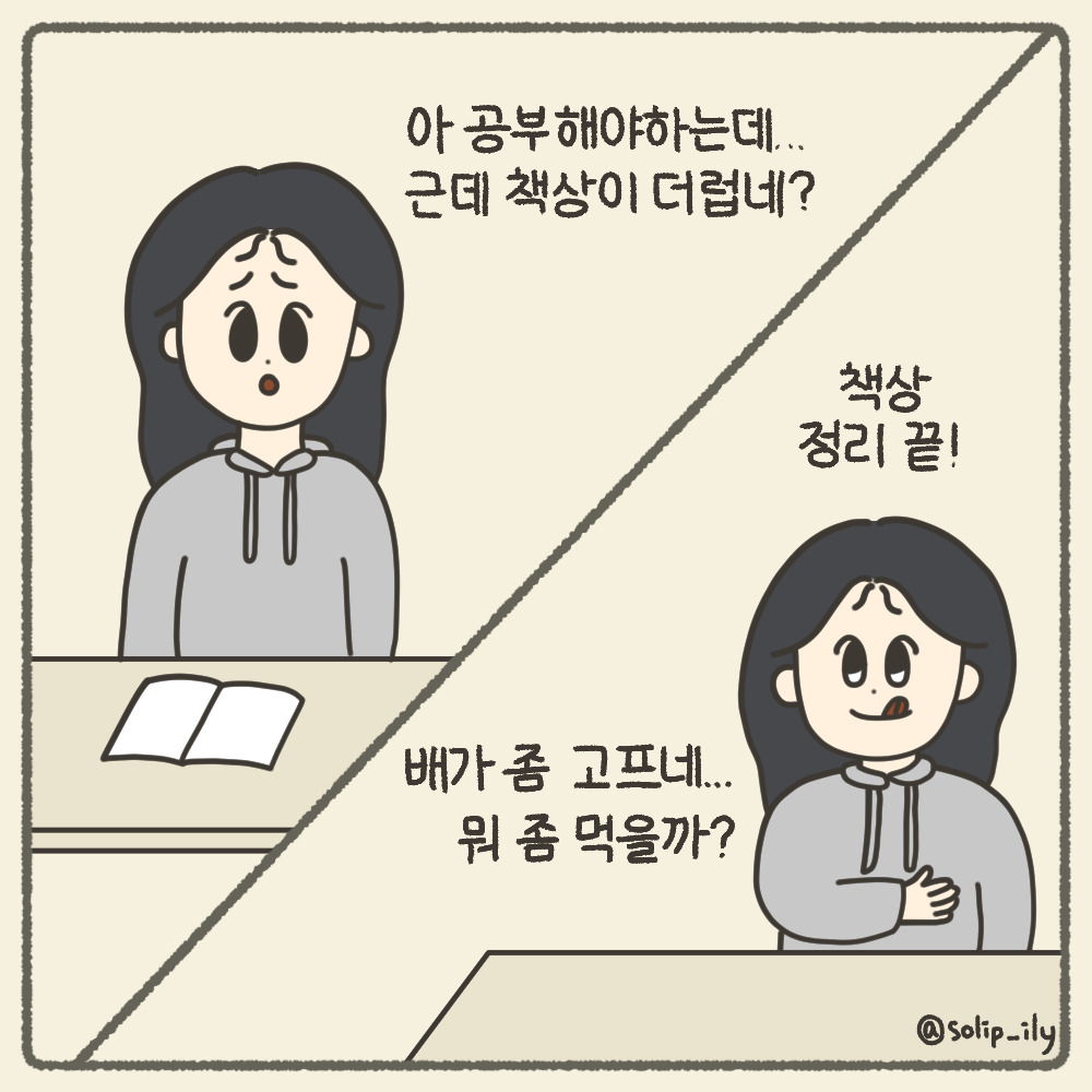 오늘2화_1.jpg