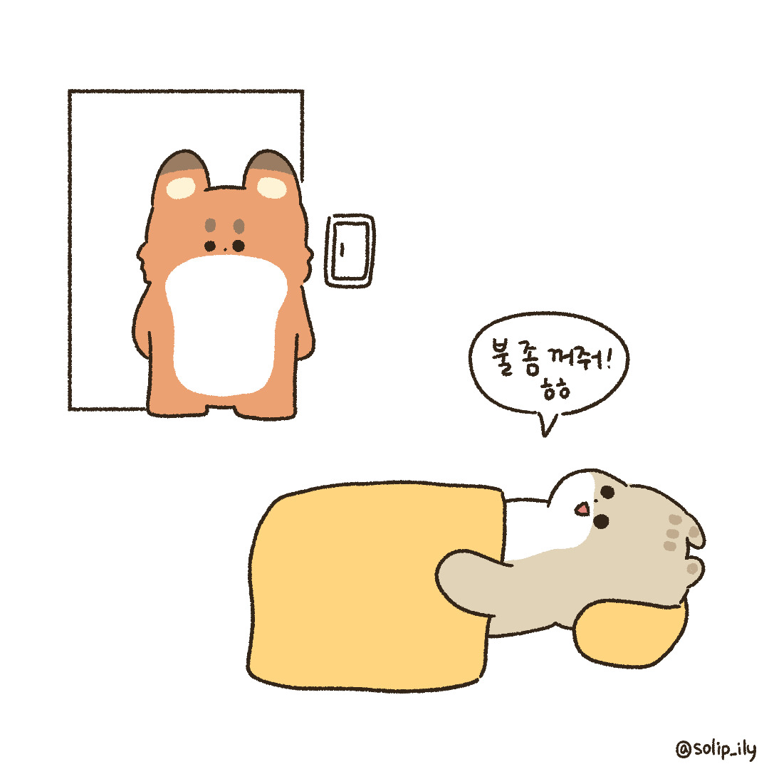 3화_5.jpg