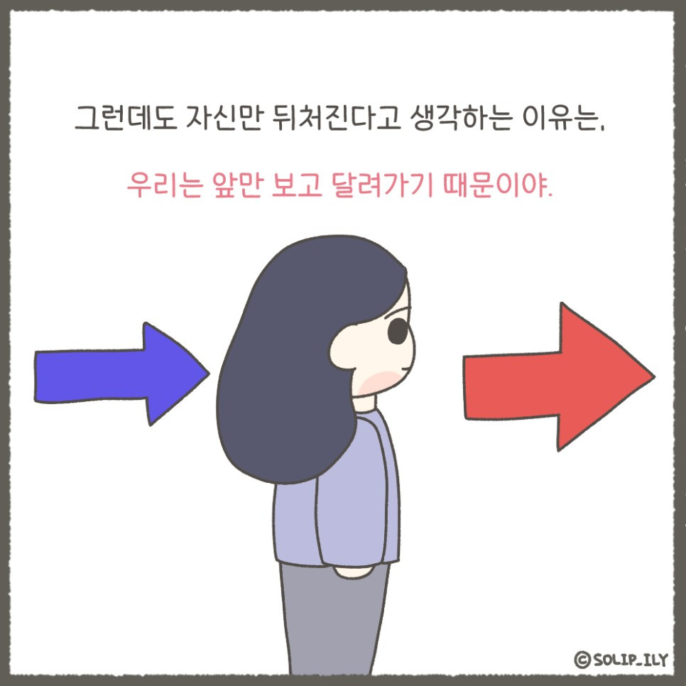 오늘19화＿5.jpg
