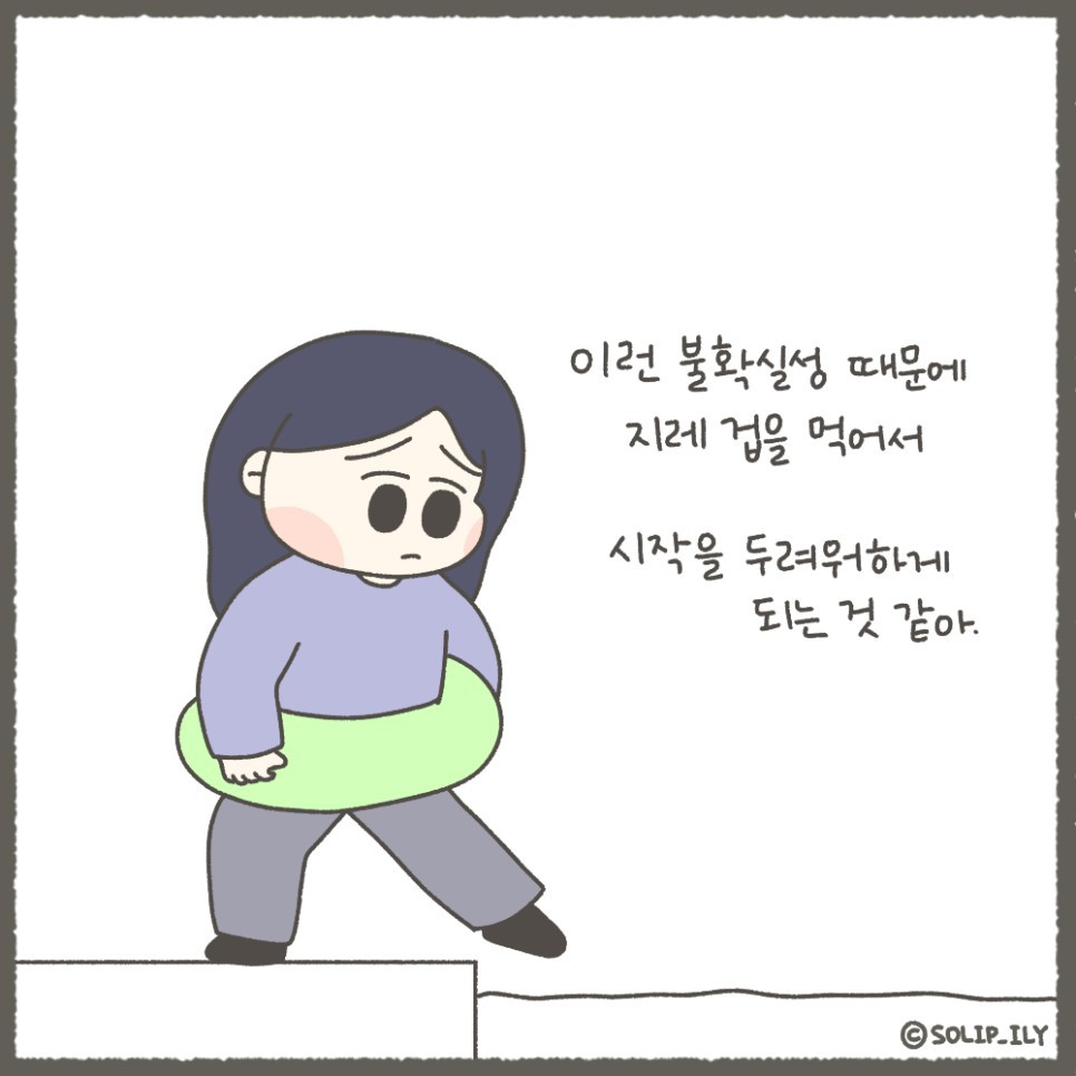 오늘12화＿4.jpg