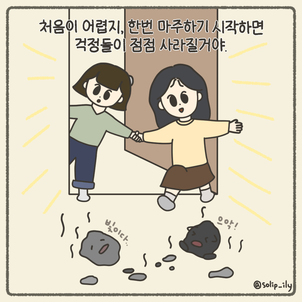 오늘1화_10.jpg