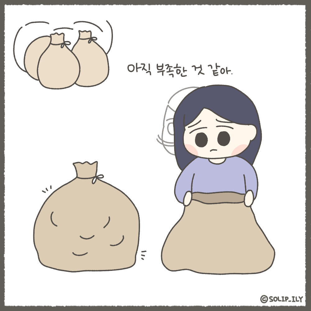 오늘18화_4.jpg