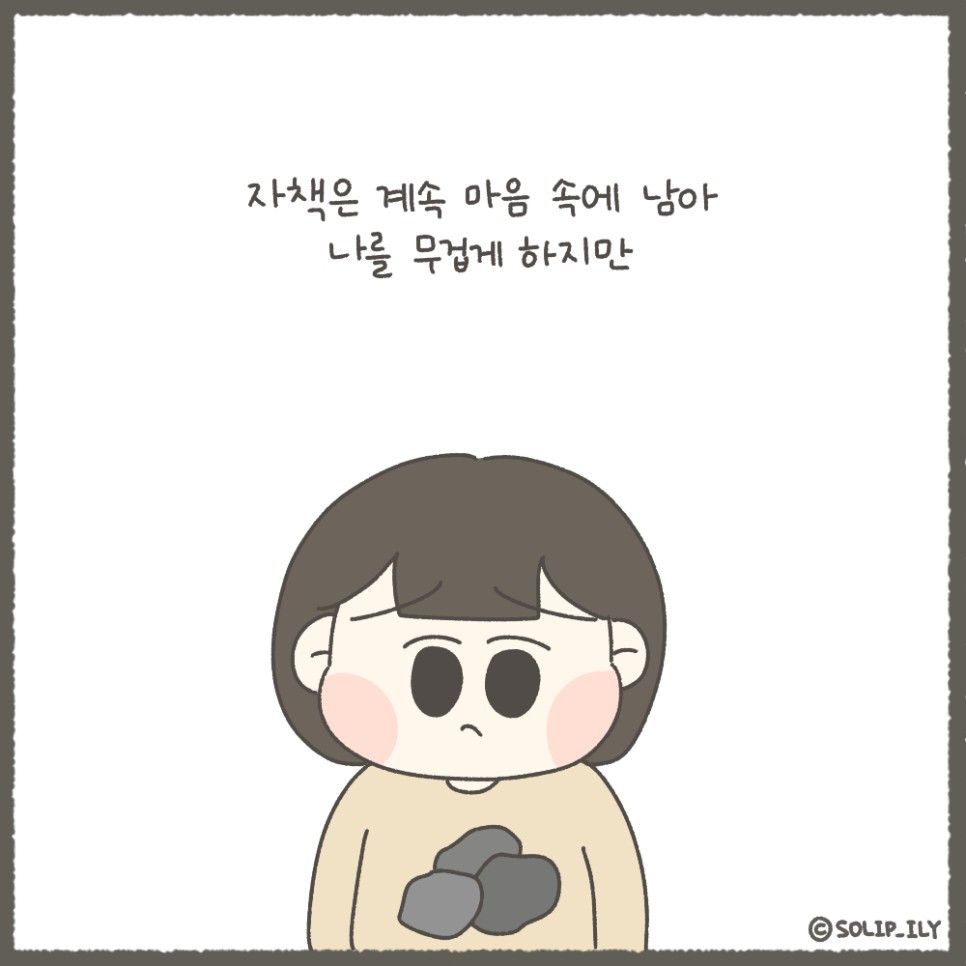 오늘7화＿9.jpg