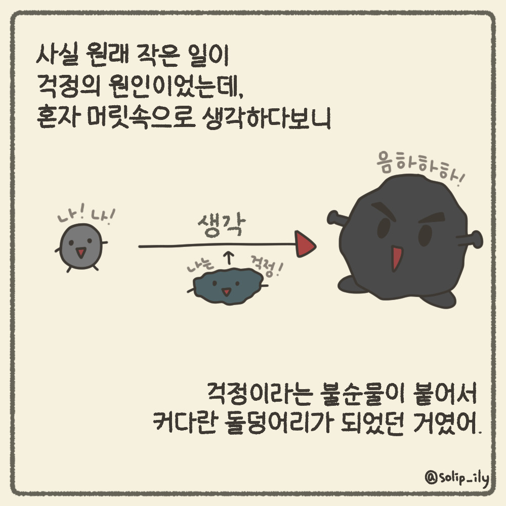 오늘1화_6.jpg