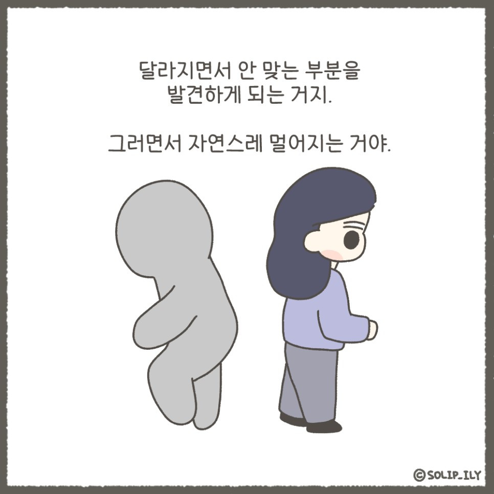 오늘28화＿8.jpg