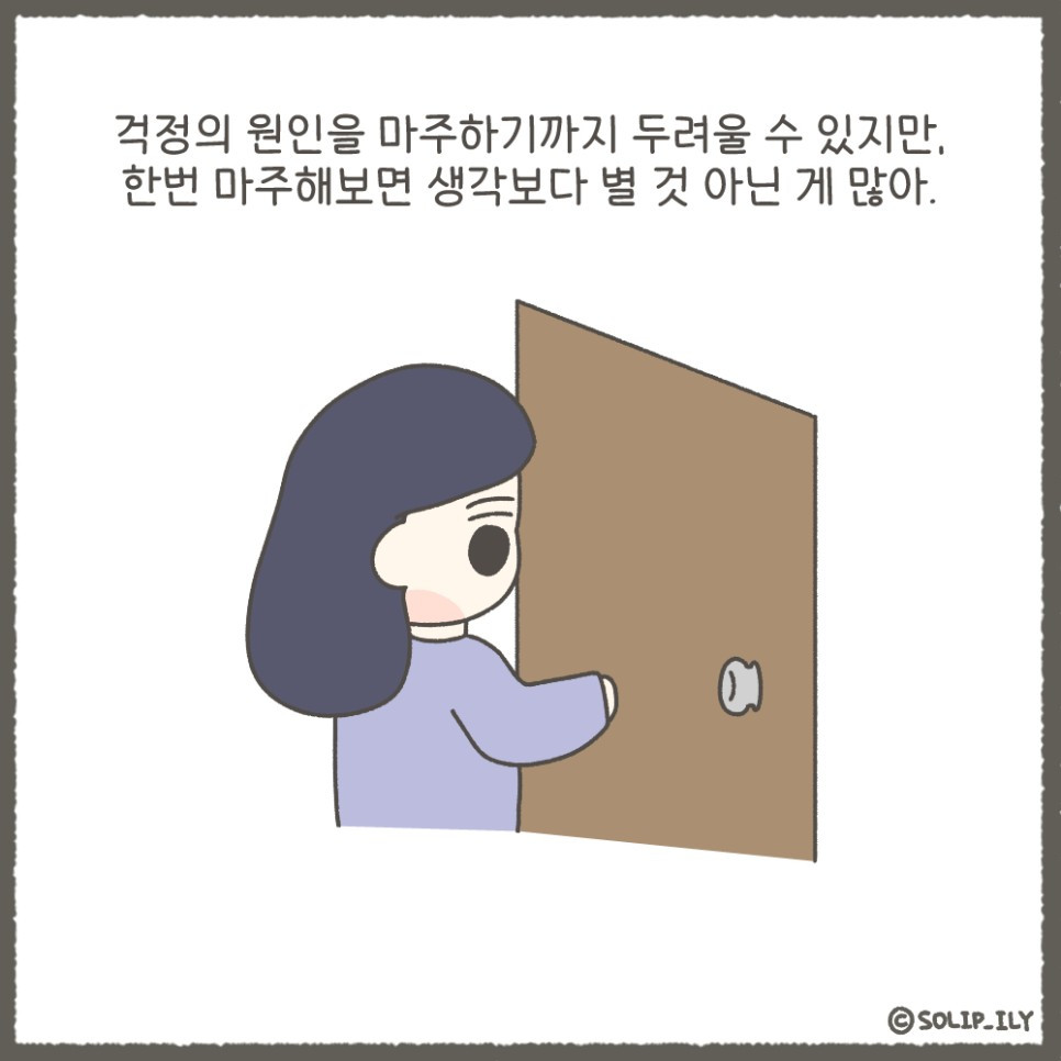 오늘25화＿8.jpg