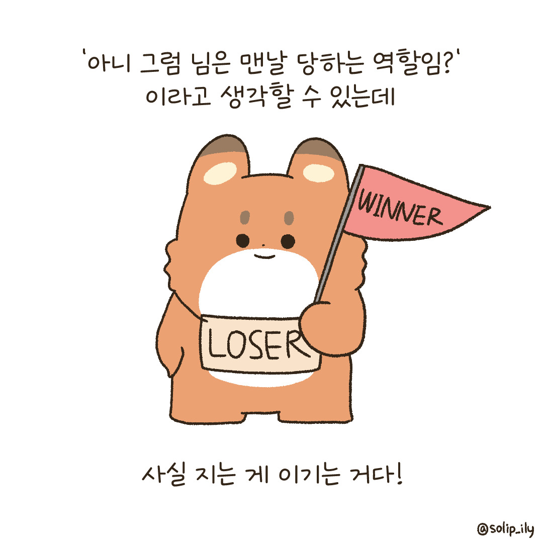 13화_7.jpg