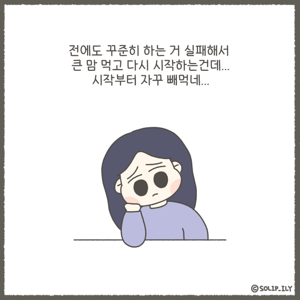 오늘31화＿2.jpg