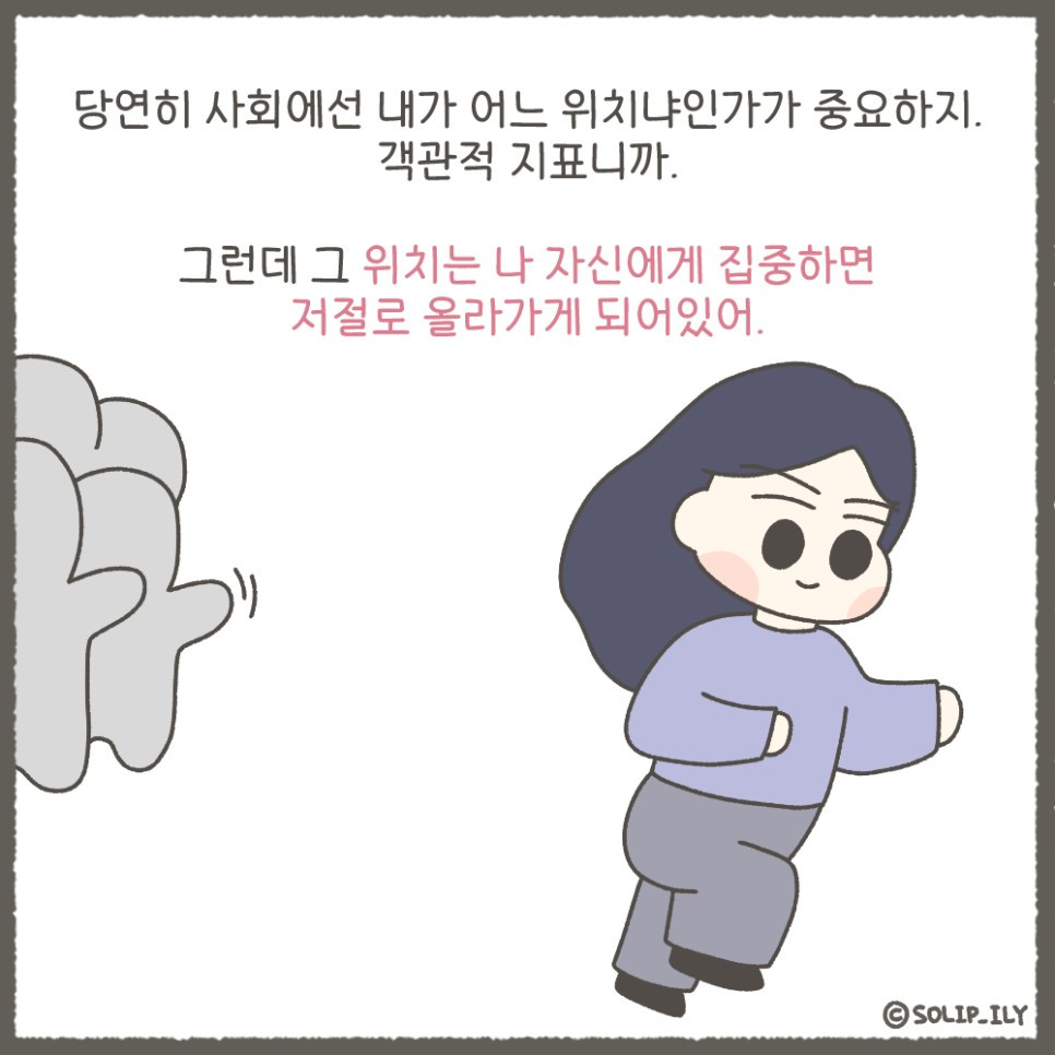 오늘19화＿9.jpg