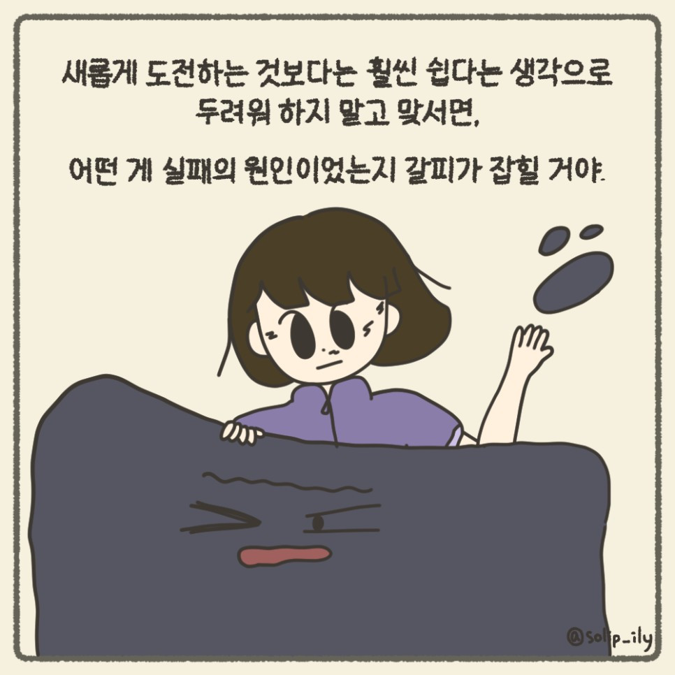 오늘5화＿7.jpg