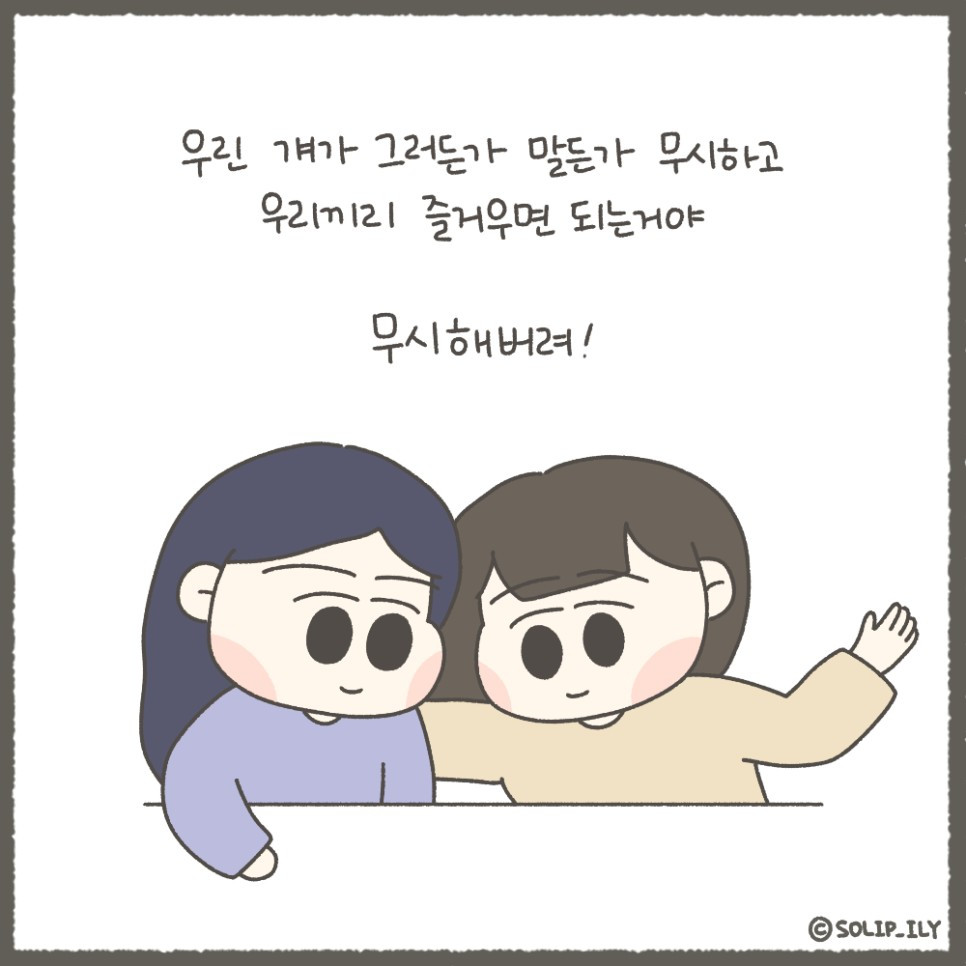 오늘11화＿9.jpg