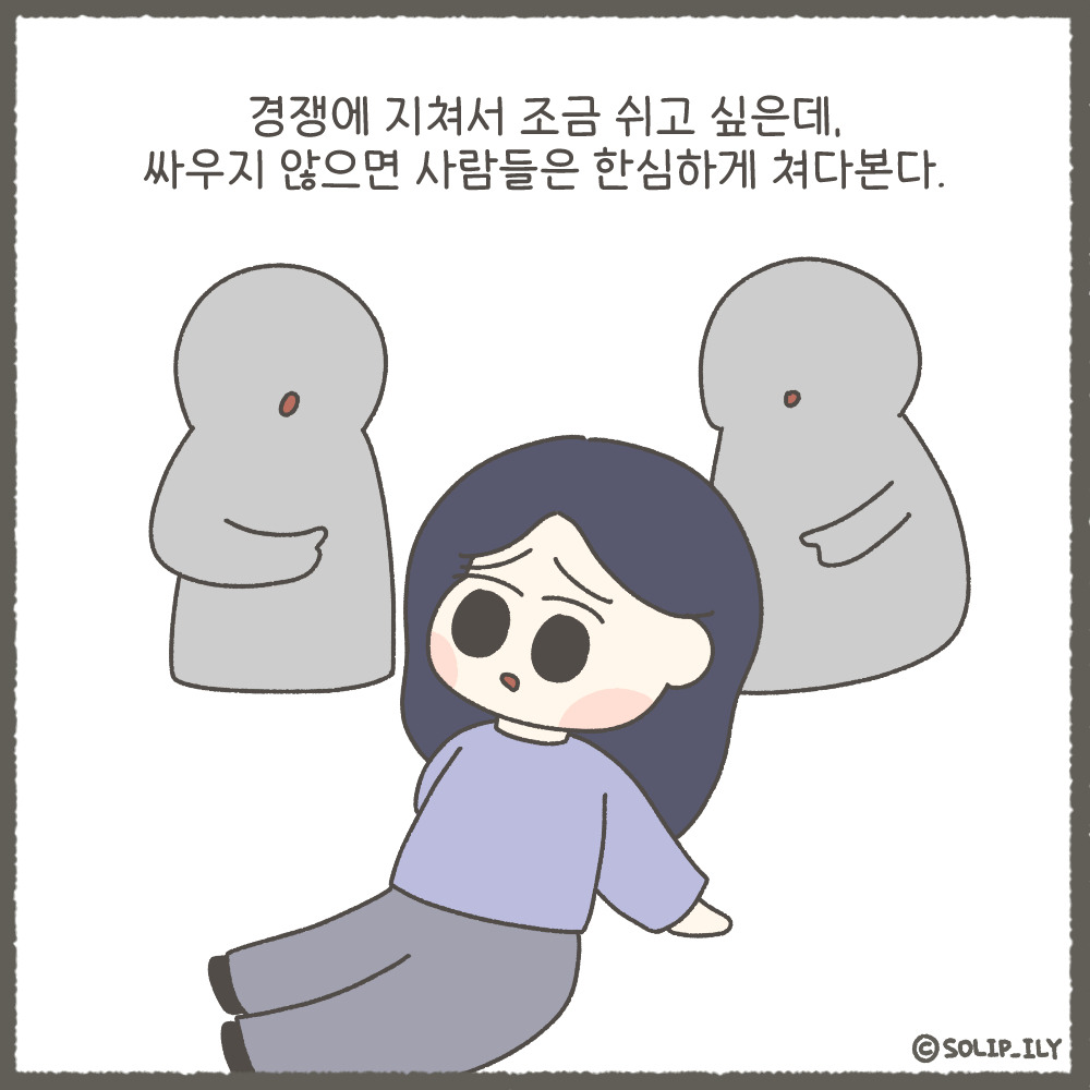오늘21화_4.jpg